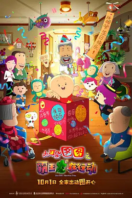 春宵苦短,少女前进吧!