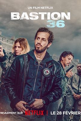 36总局:势不两立